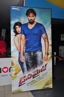 Dynamite Movie Premier Show at IMAX